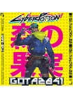 Cyber Potion - Gota 100ml